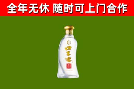 平凉烟酒回收口子窖.jpg