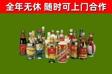 平凉回收白酒
