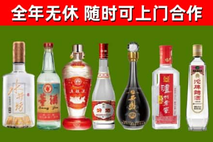 平凉回收名酒